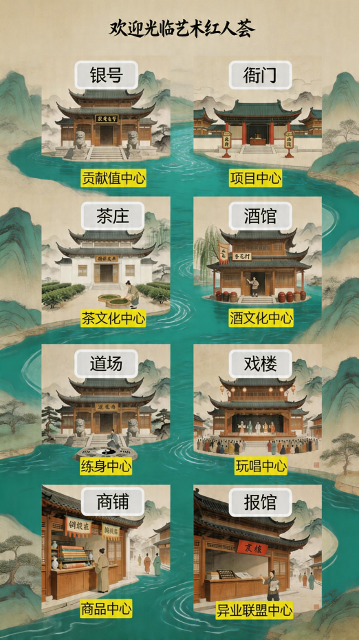 首页图片